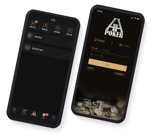 HHpoker官网下载ios
